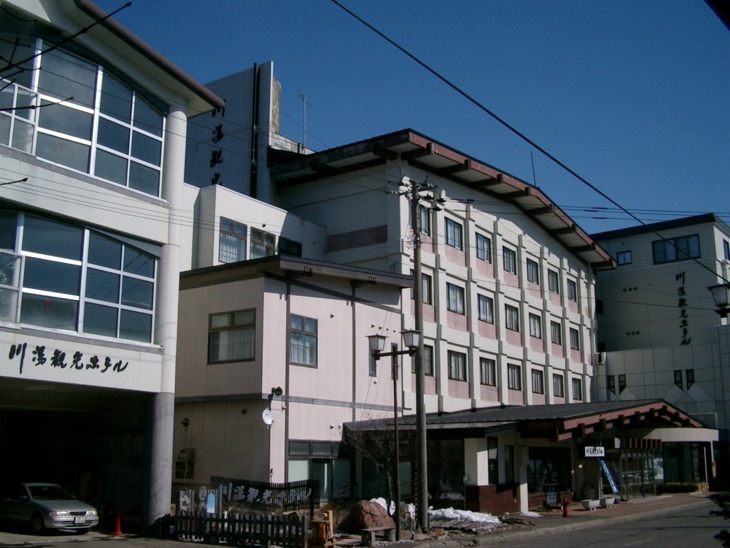 川湯観光ホテル